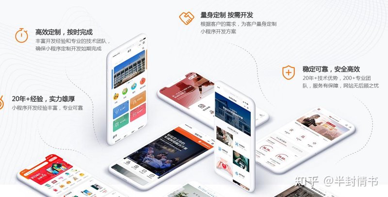 构建企业形象窗口:定制化官网设计的优势与必要性
